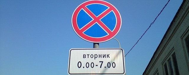 Новые дорожные знаки появятся в Астрахани
